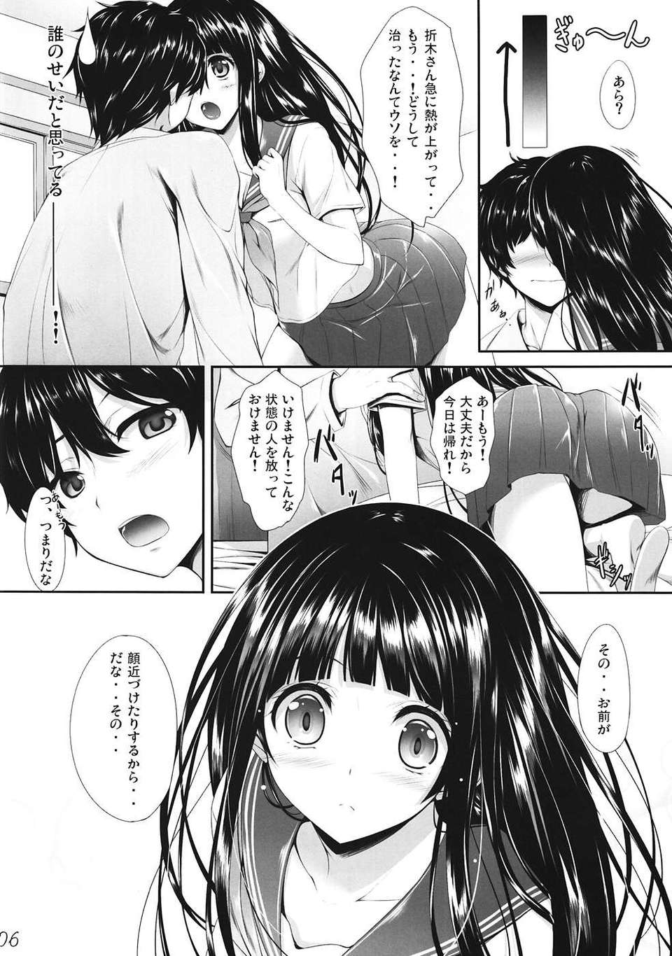 005