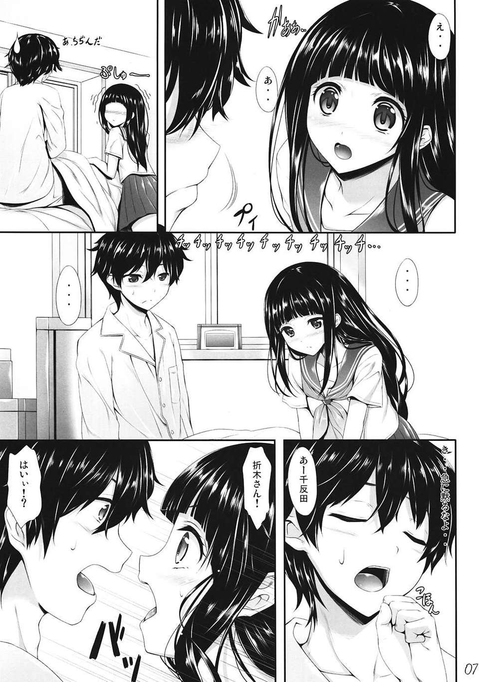 006
