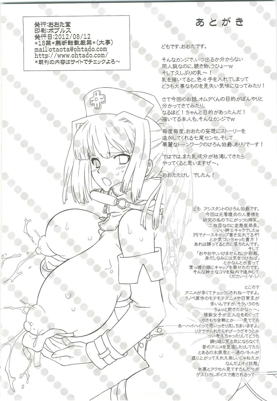 WpMp_30