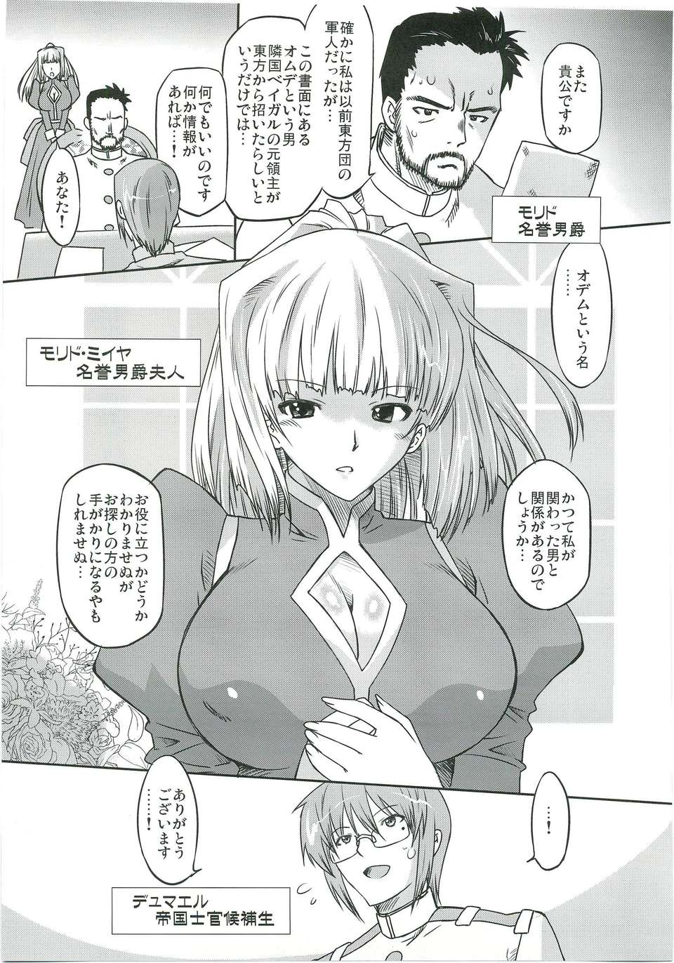 WpMp_05
