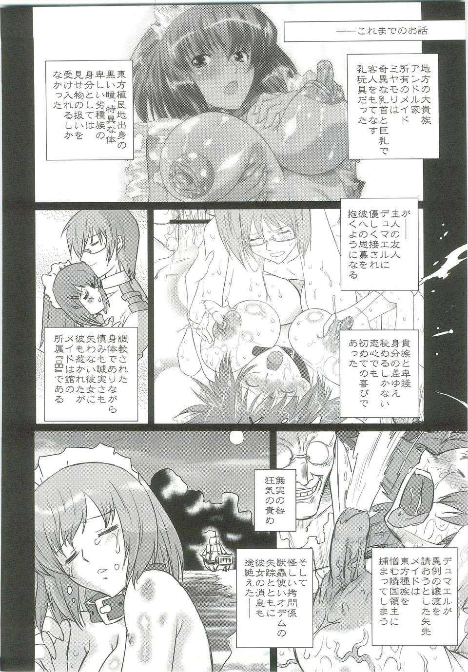 WpMp_04