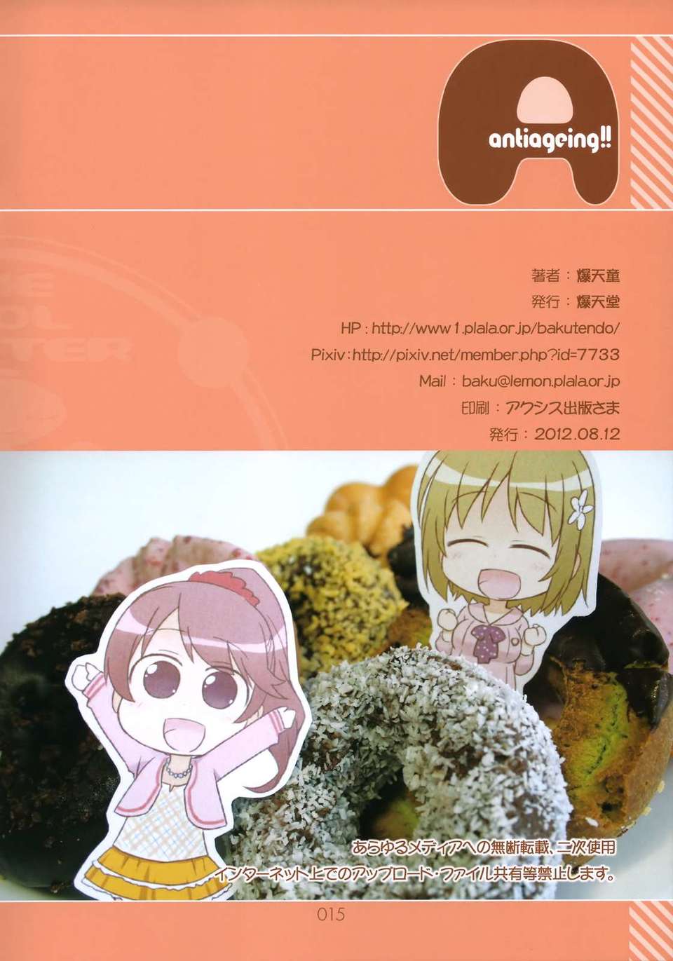 15