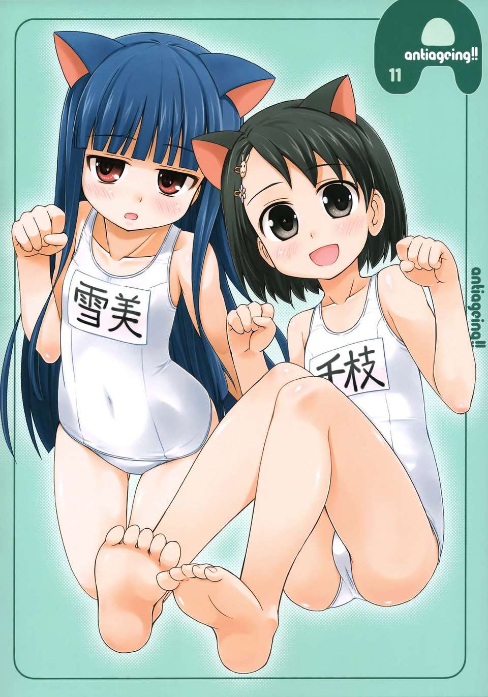 11