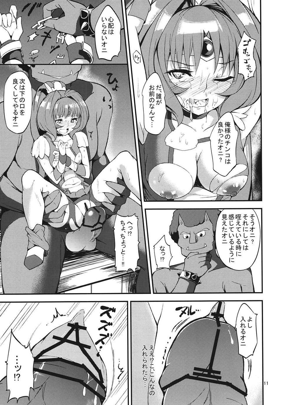 010
