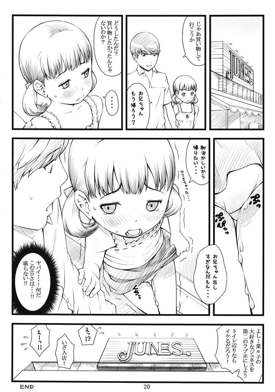 019