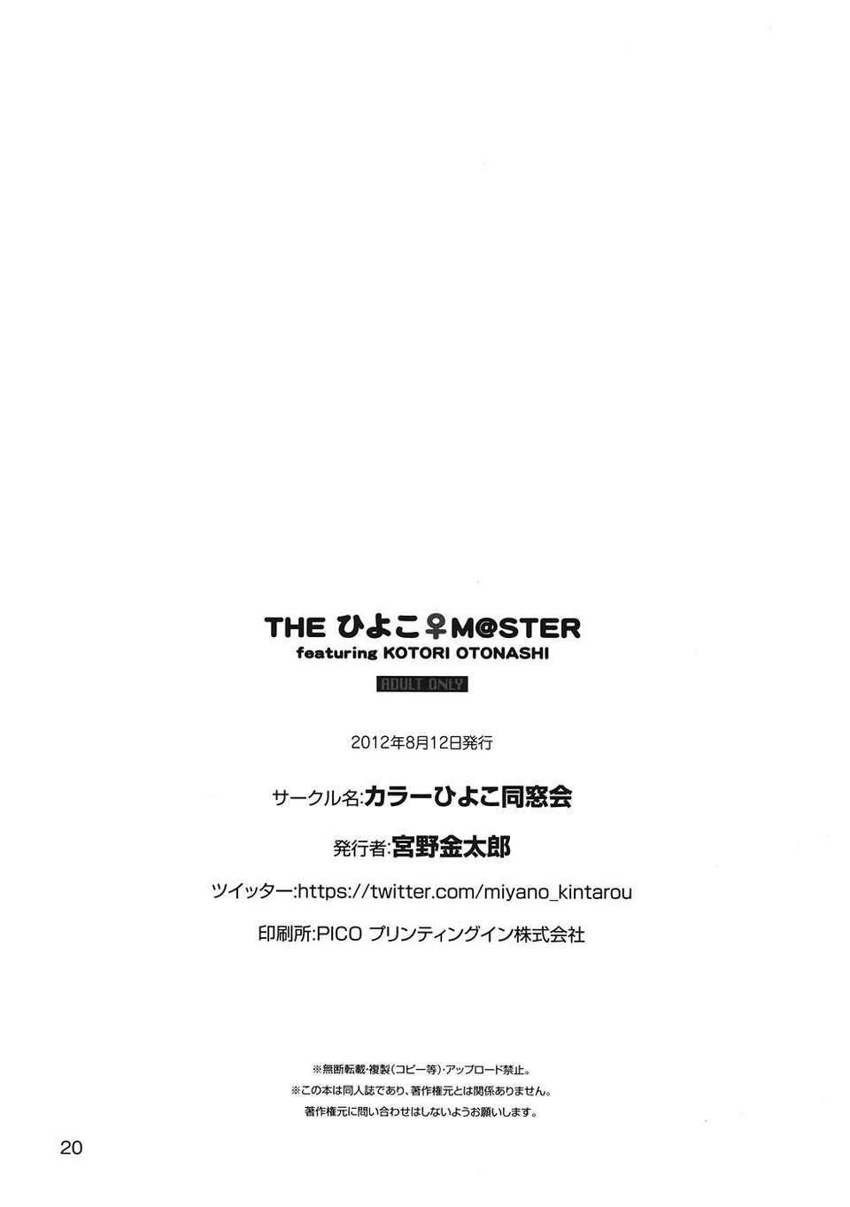 021