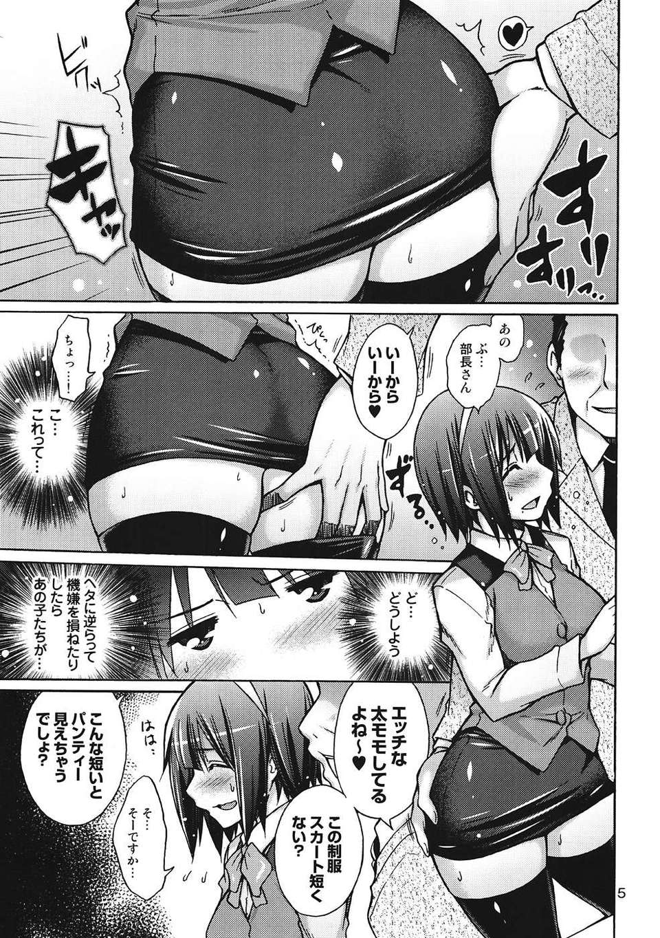 006