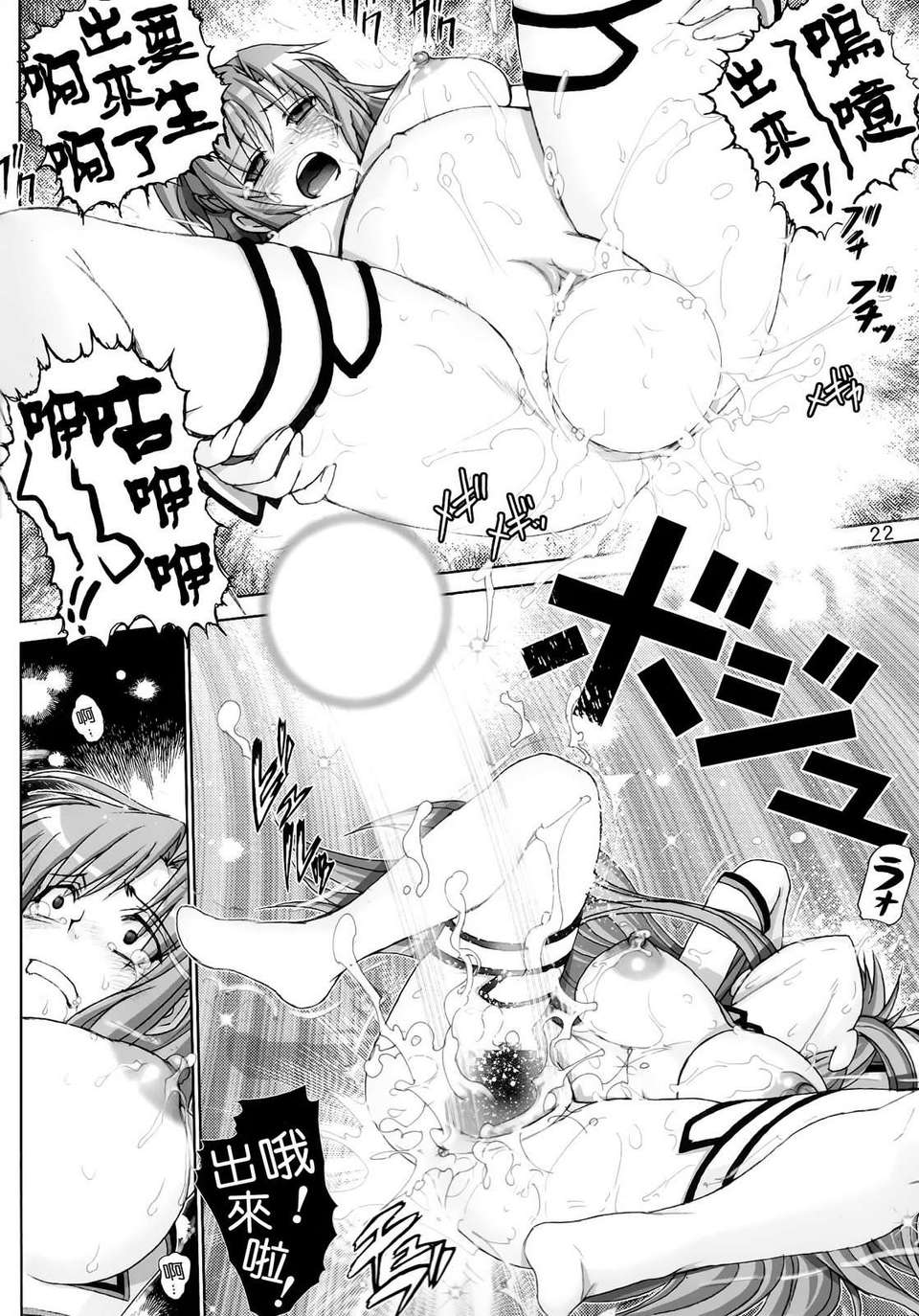 021