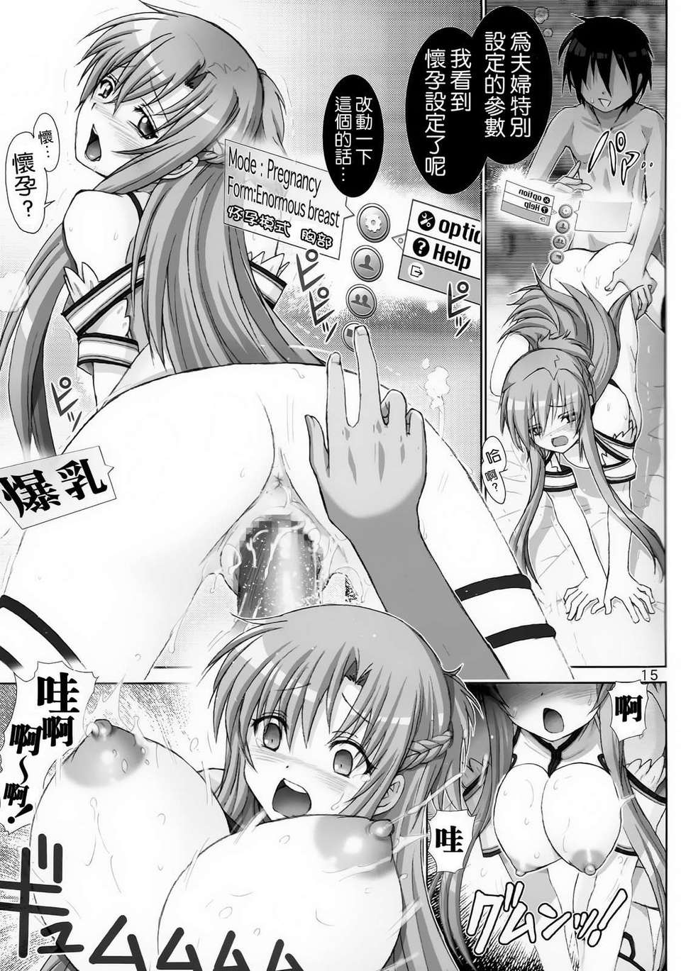 014
