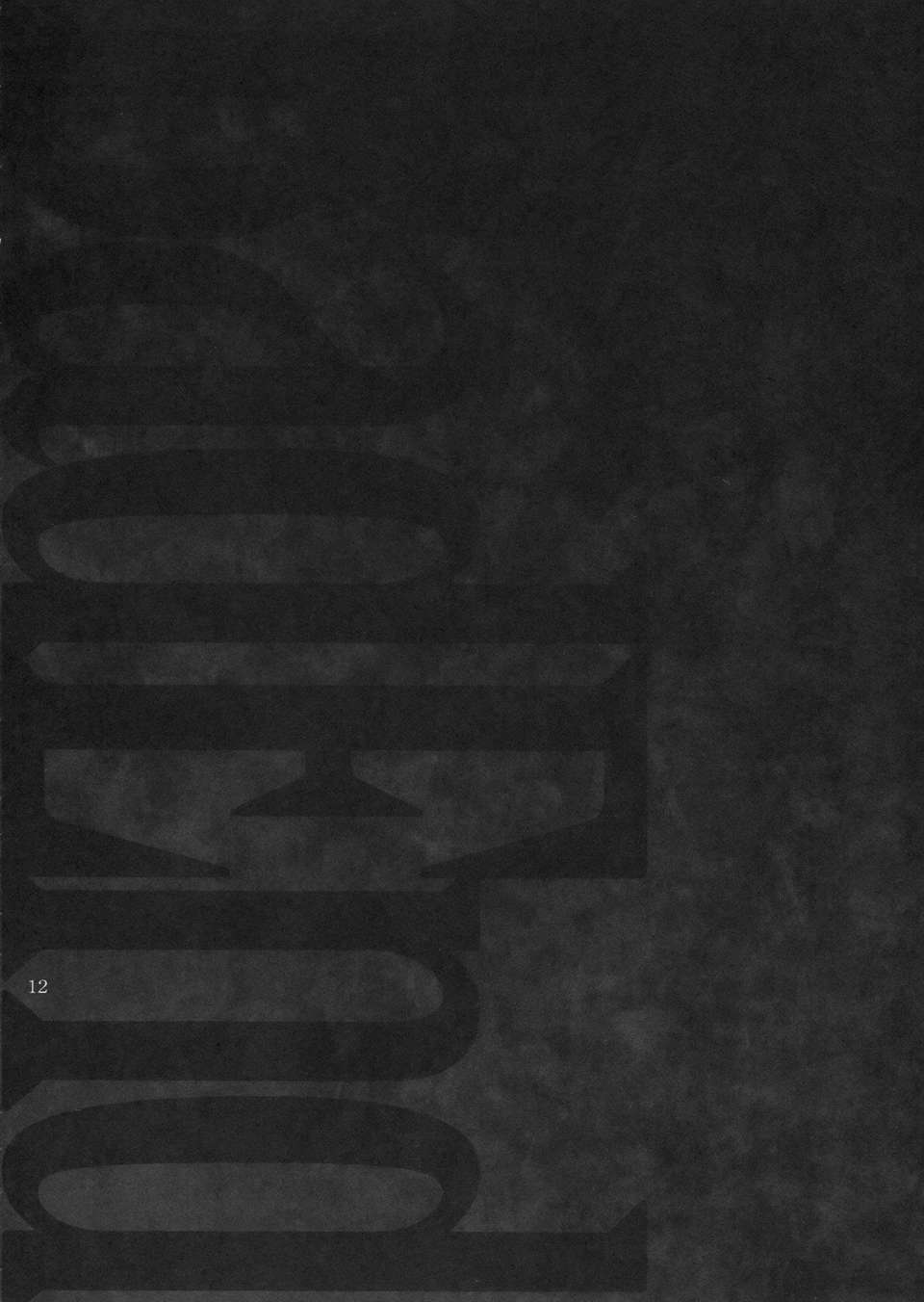 012