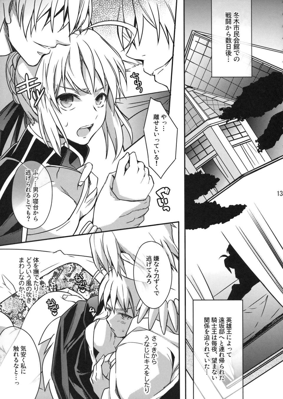 013