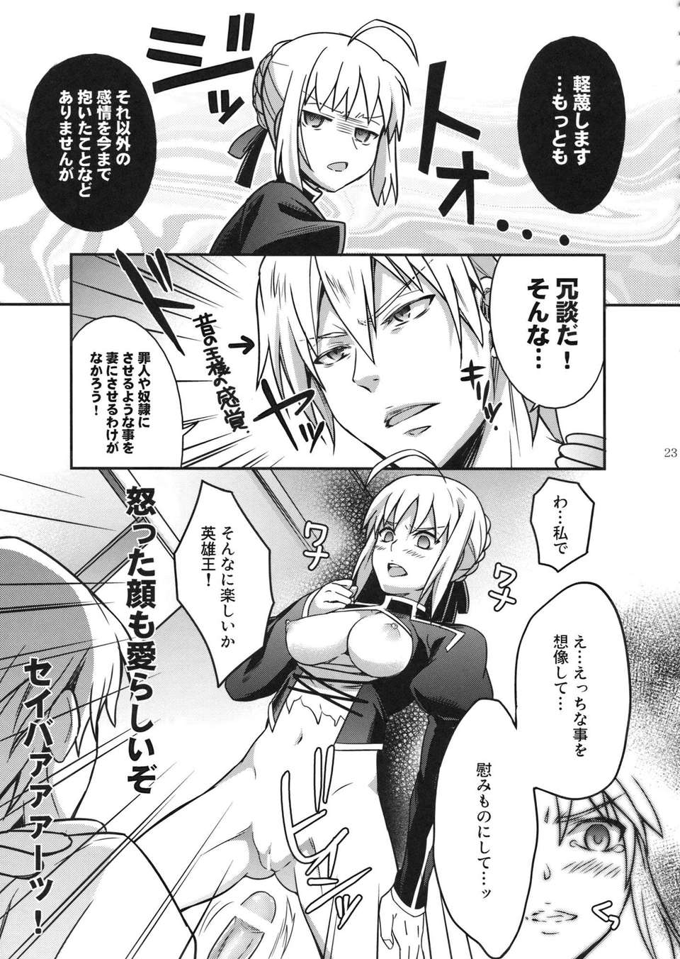 023