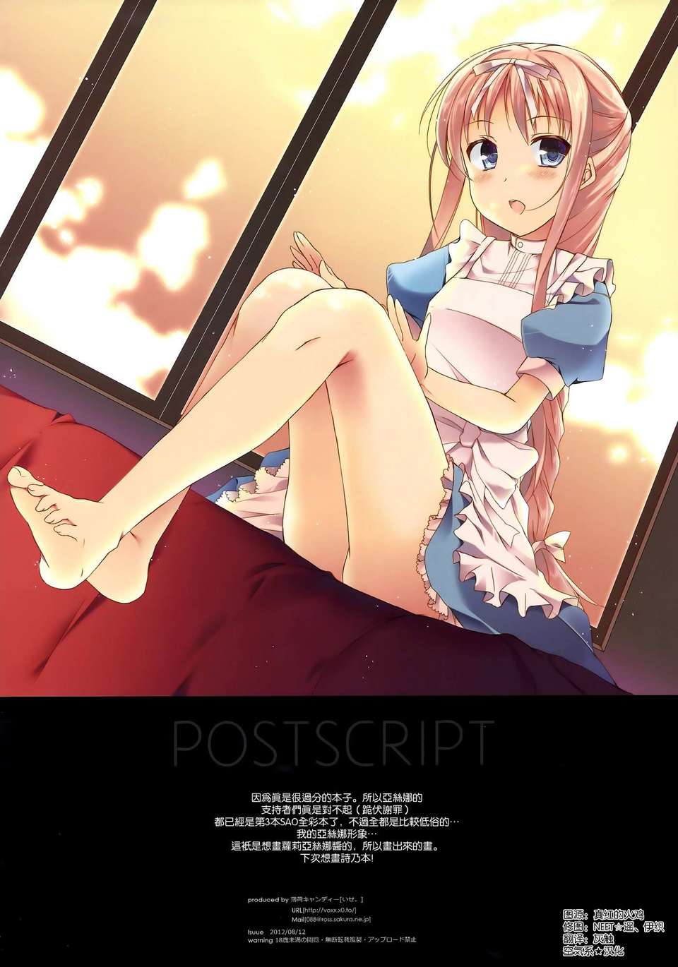 014