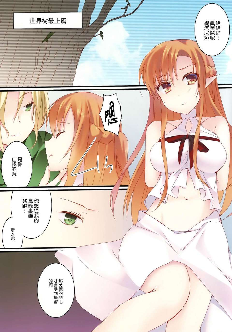 003
