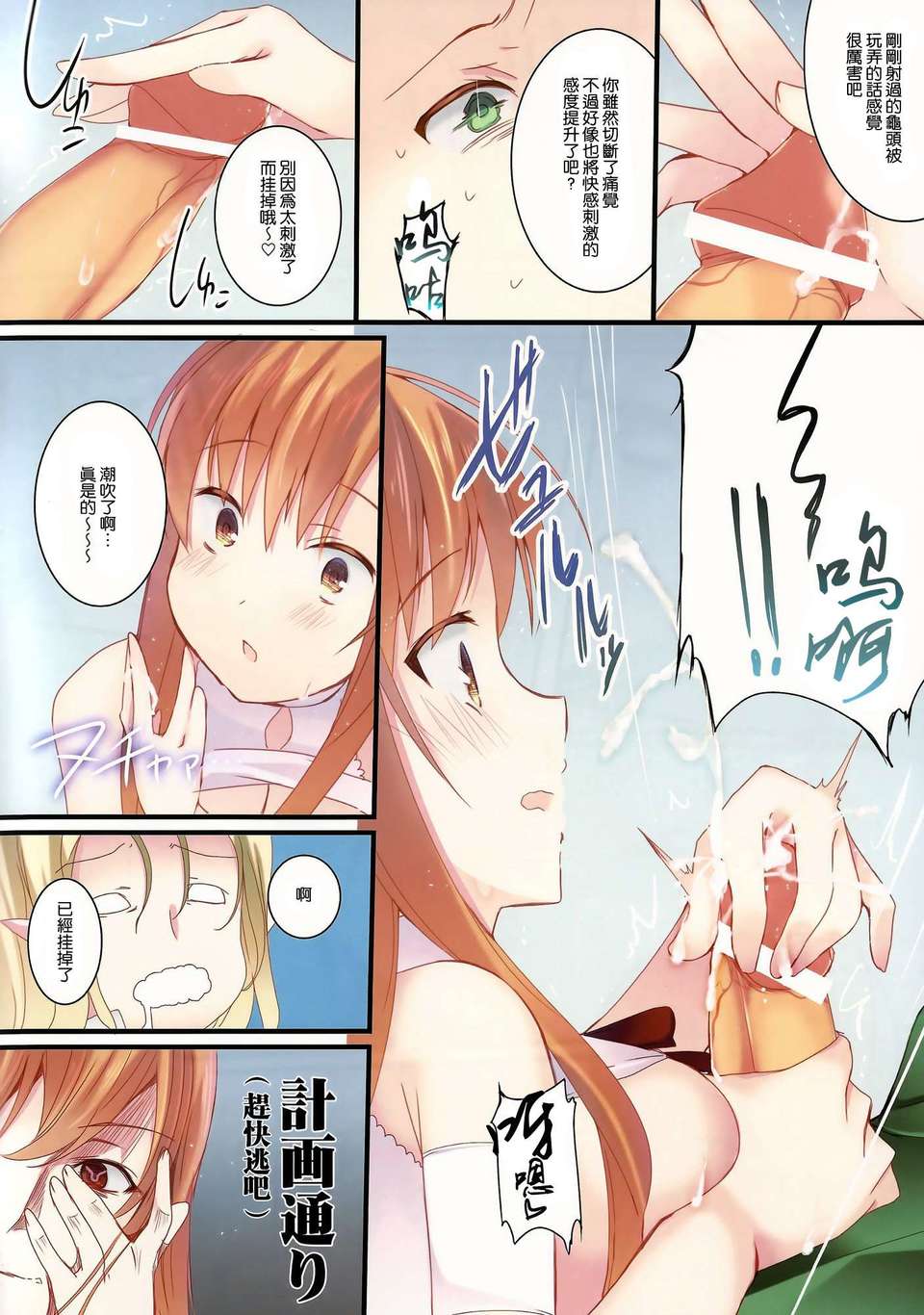 006