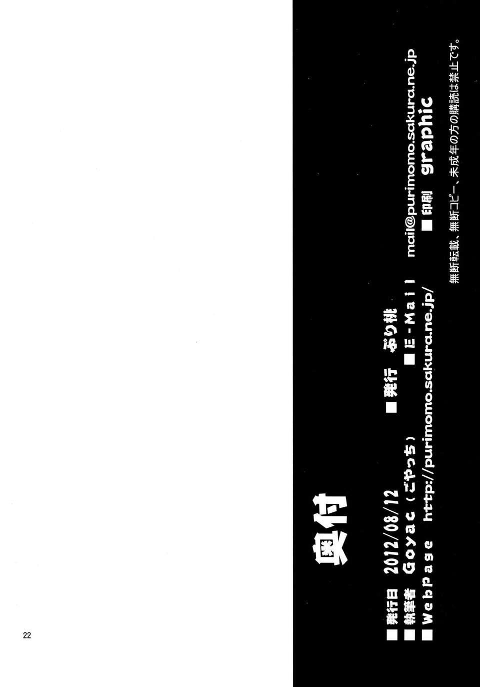 0021