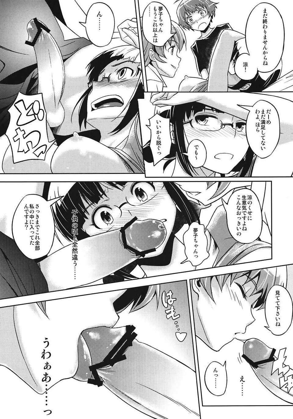 014