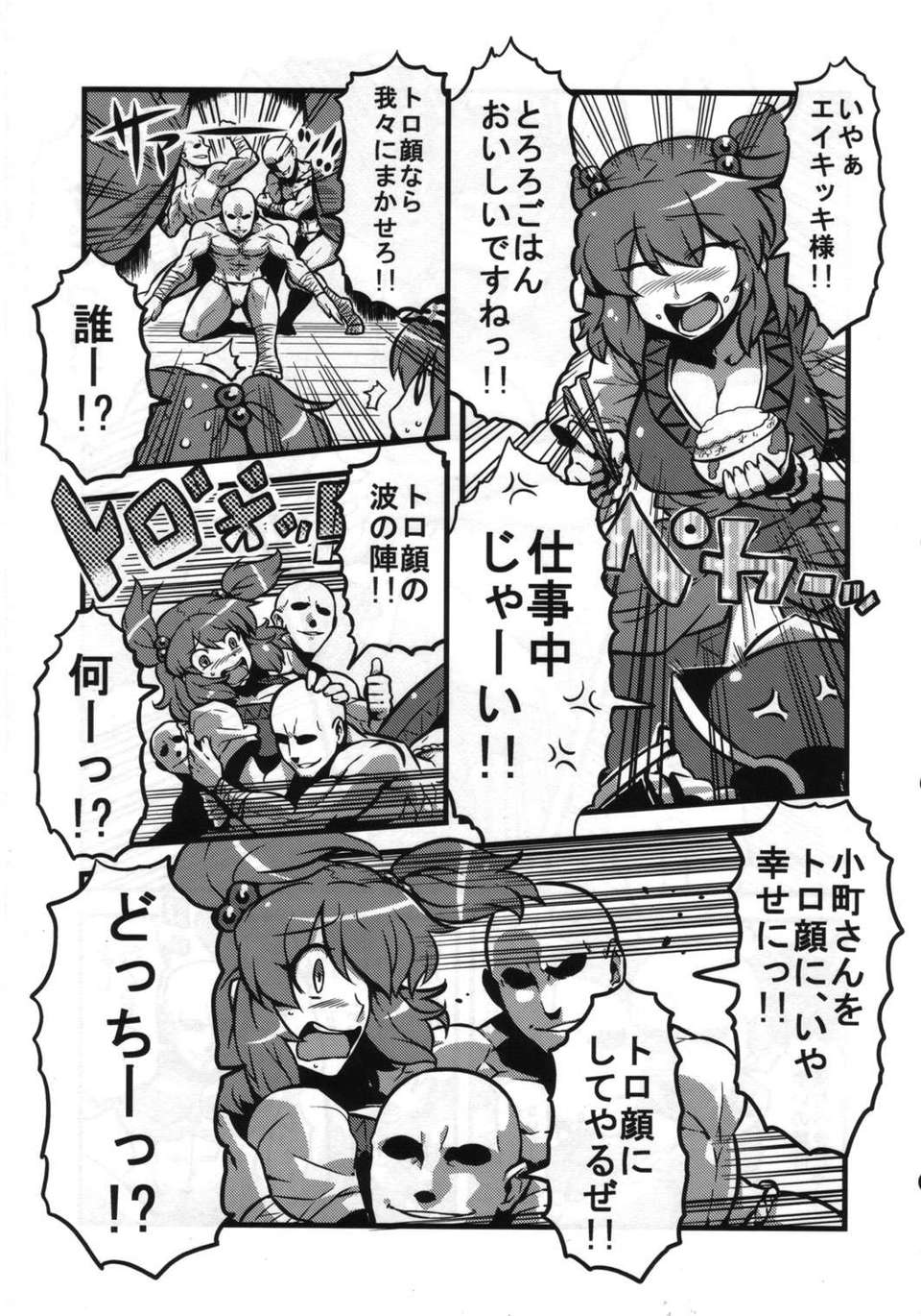 031