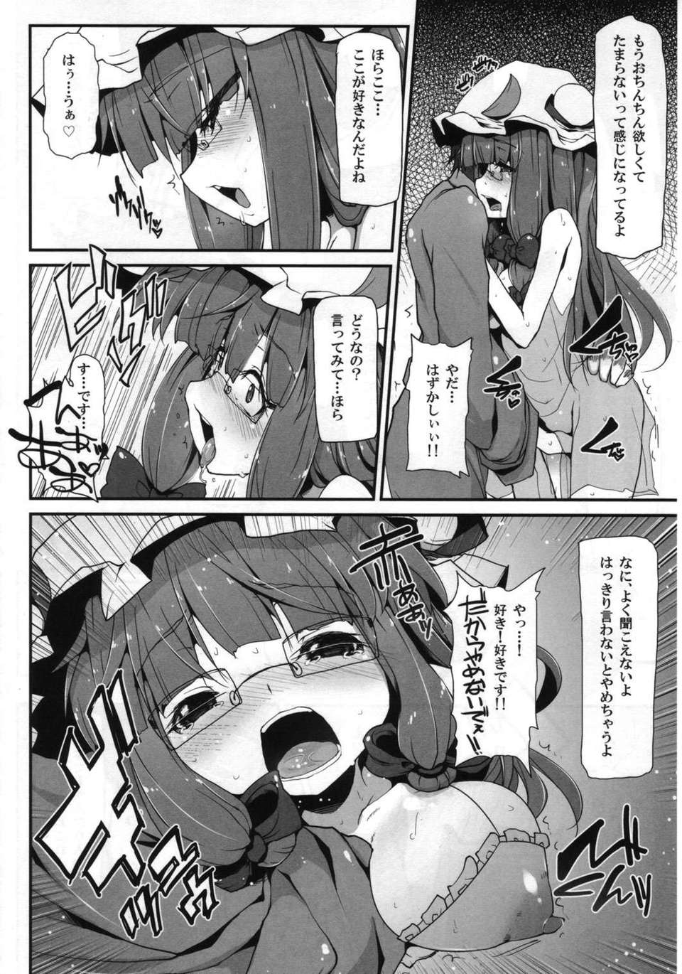 014