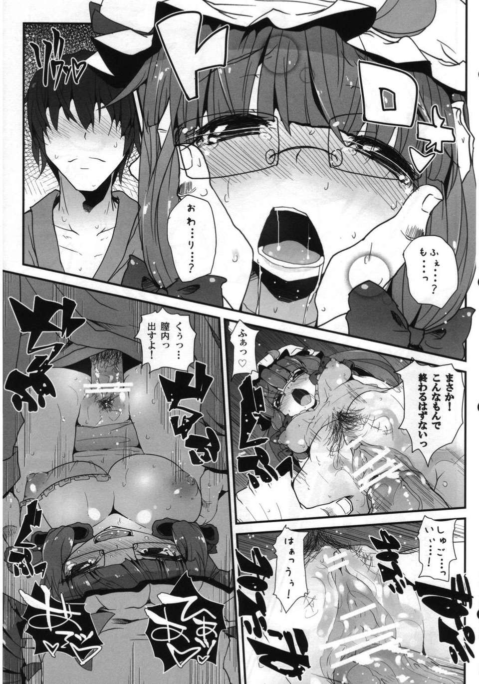 019