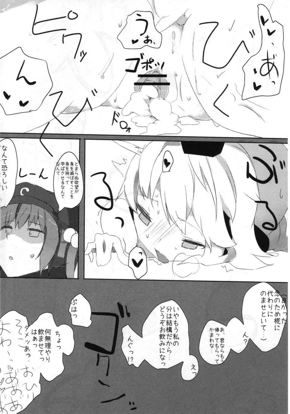 048