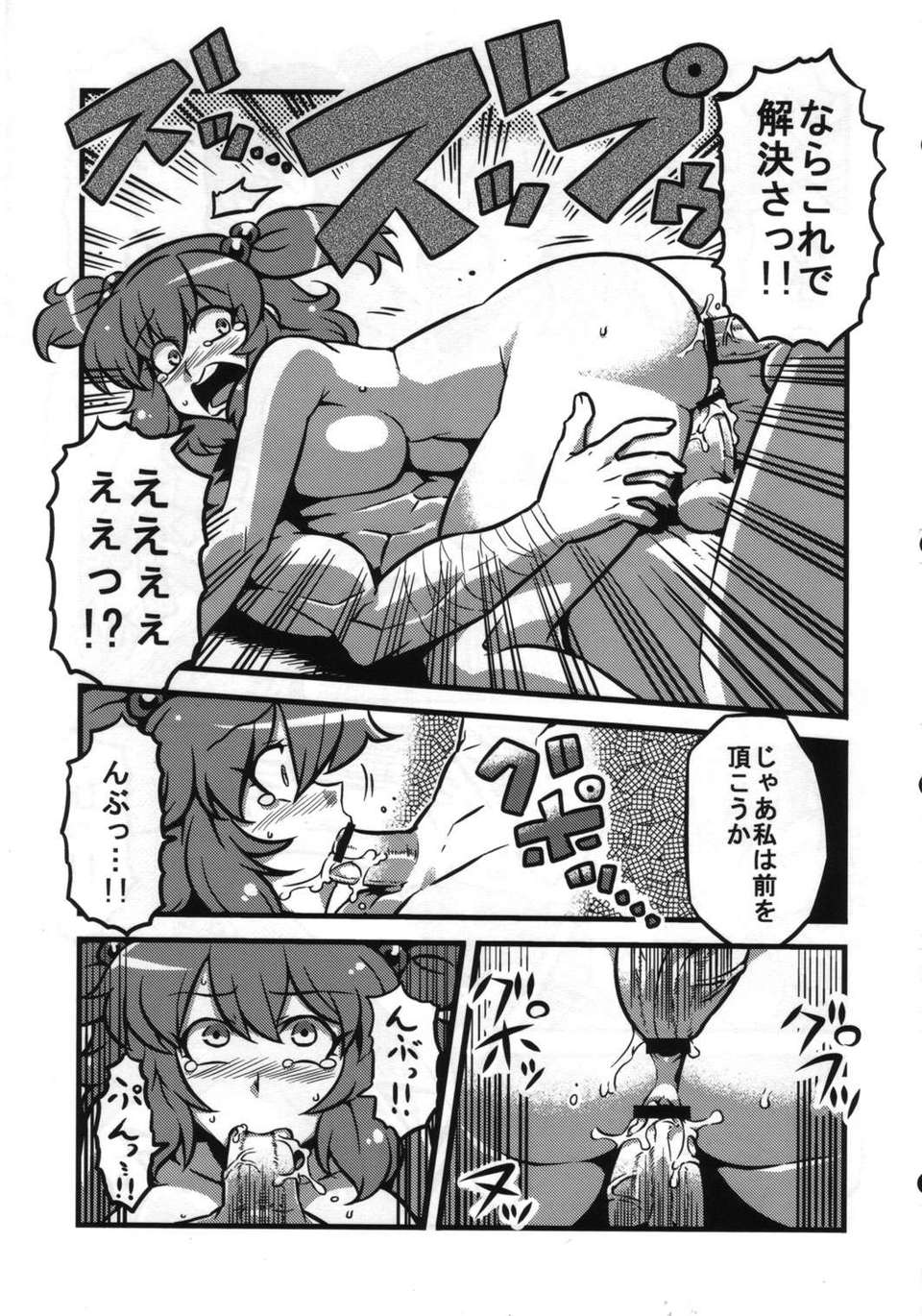 033