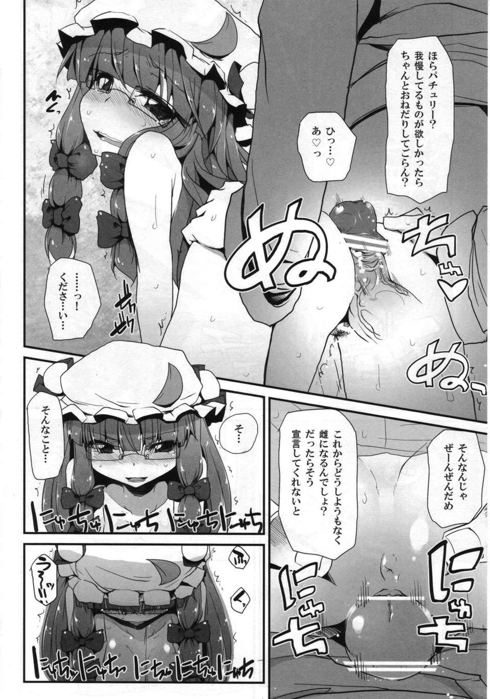 016