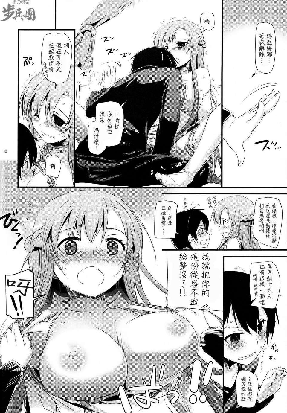 P12