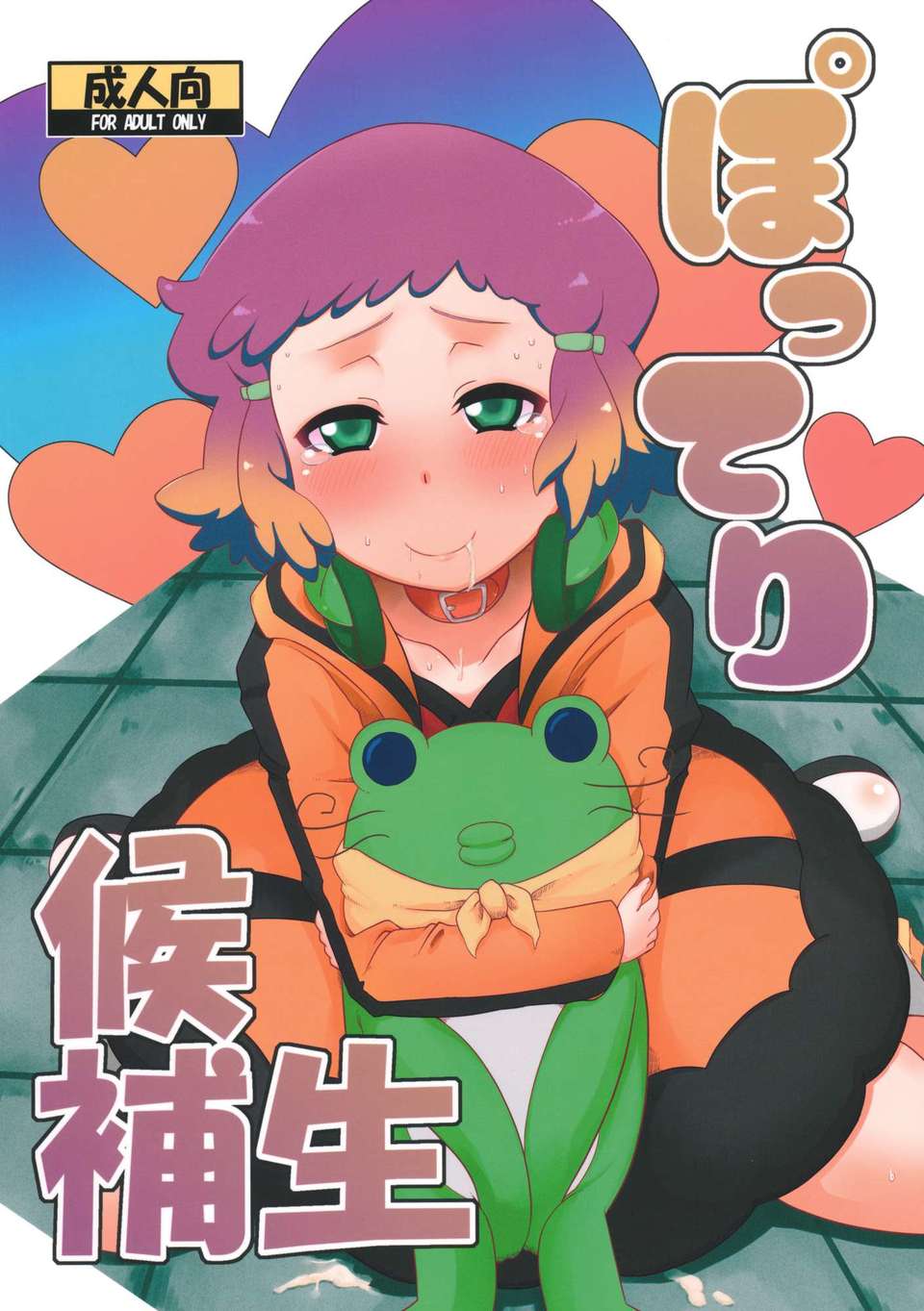 kouho_00
