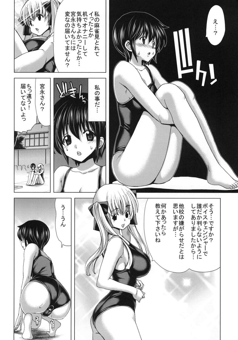 ONLY_ONE_014