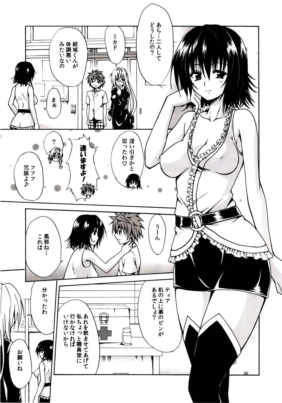 003