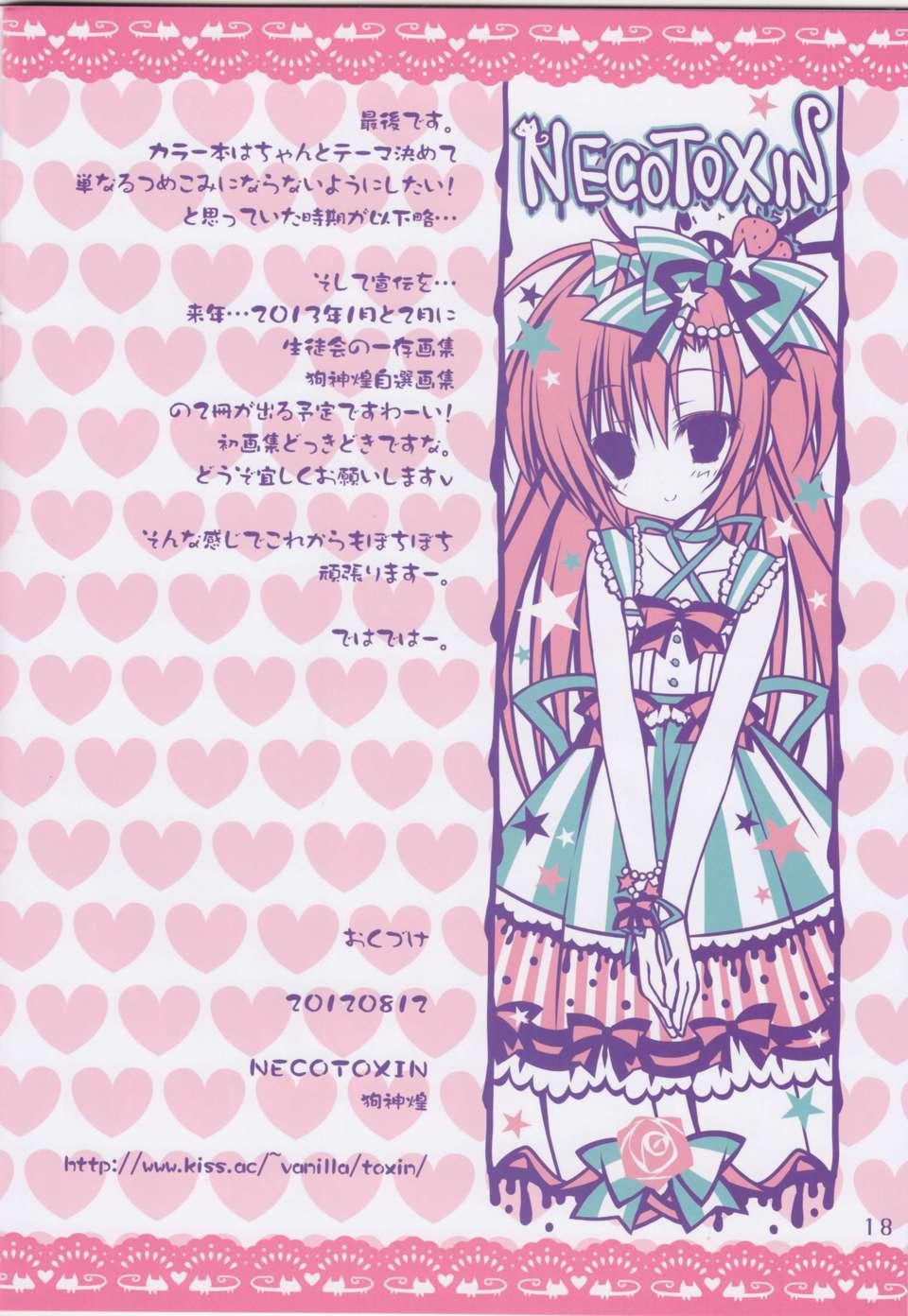 18