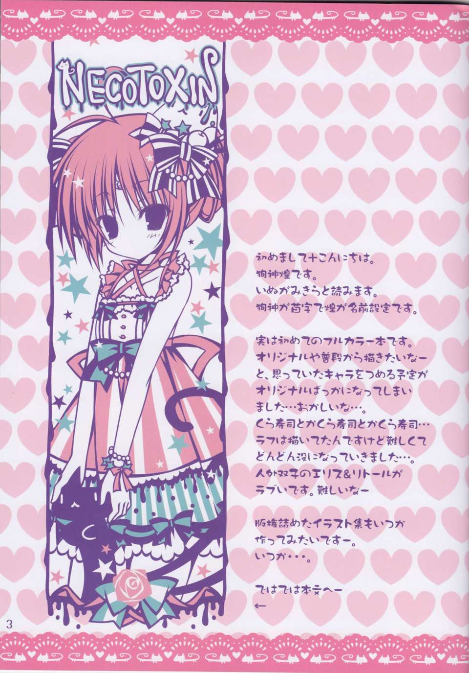 03
