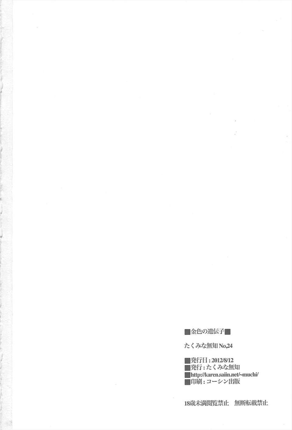 Toloveru_0040