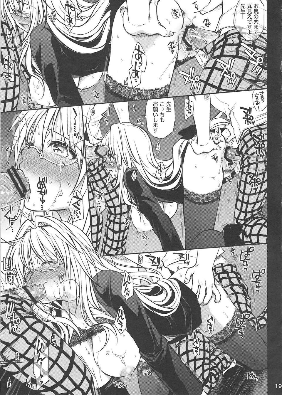 Toloveru_0017