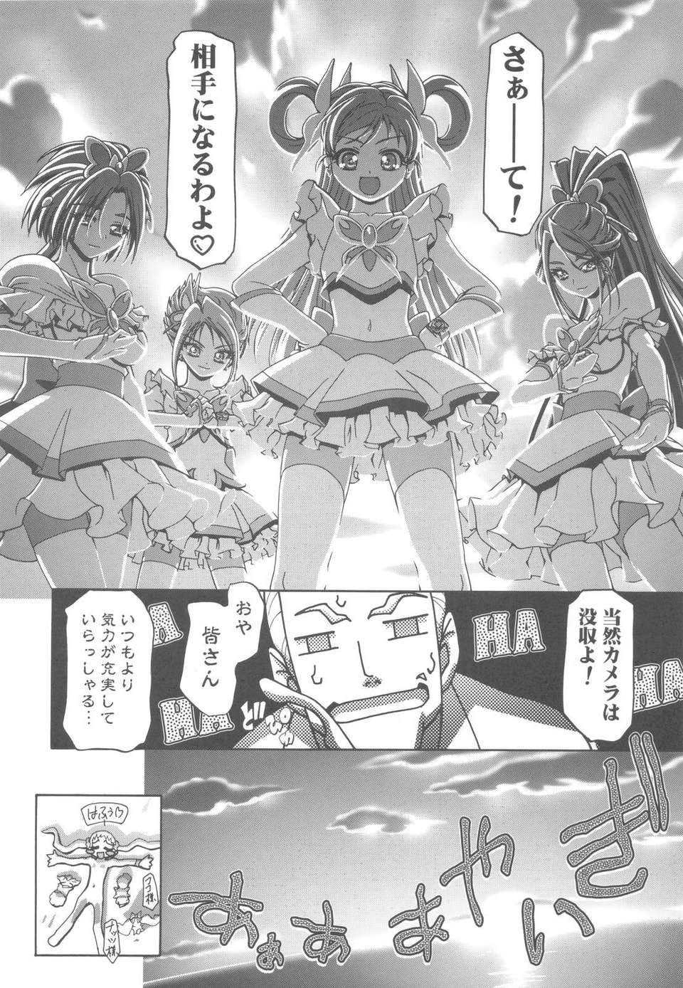scan0029