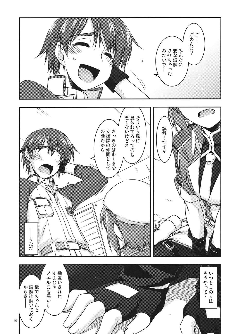 noel3_10