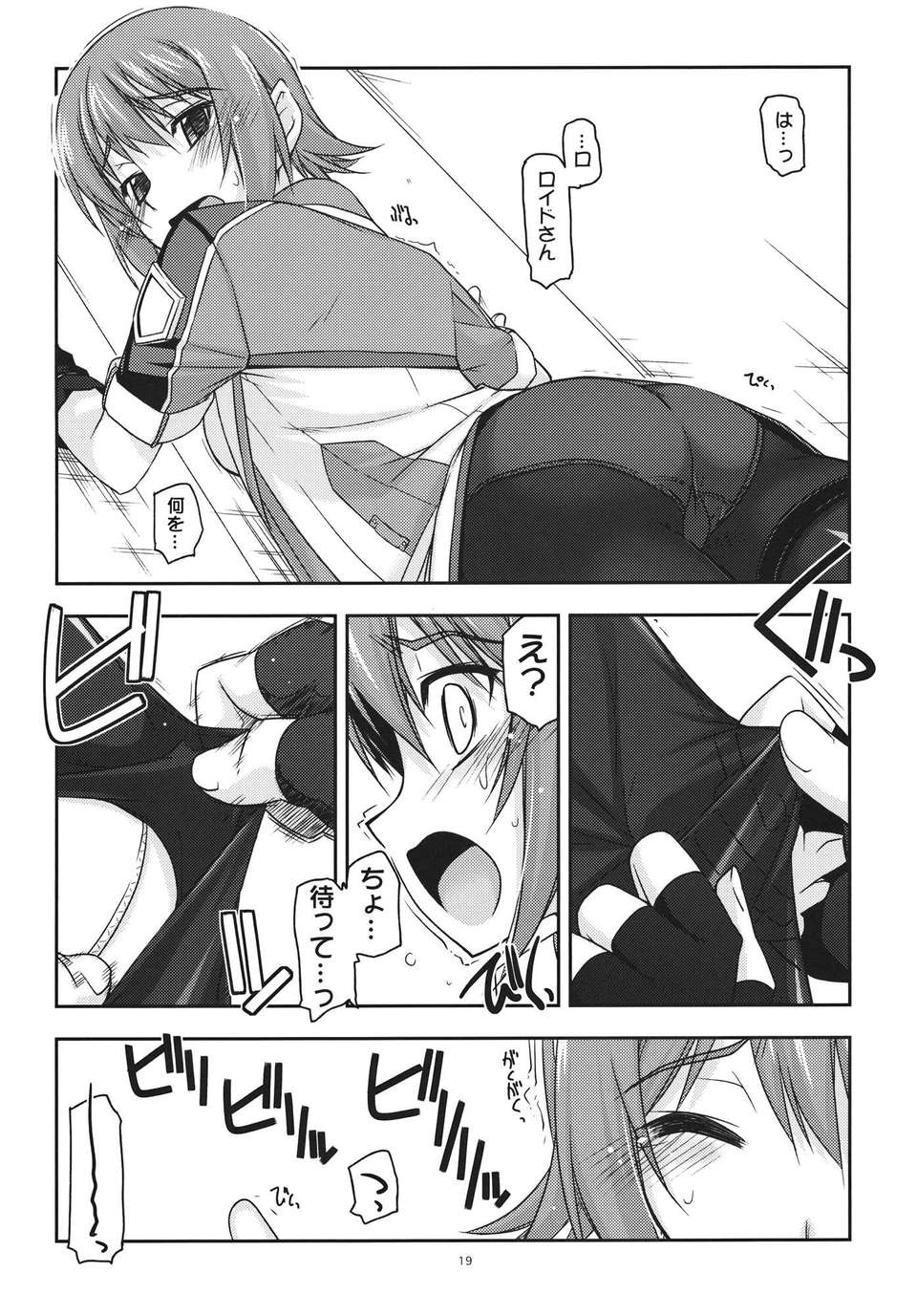 noel3_19