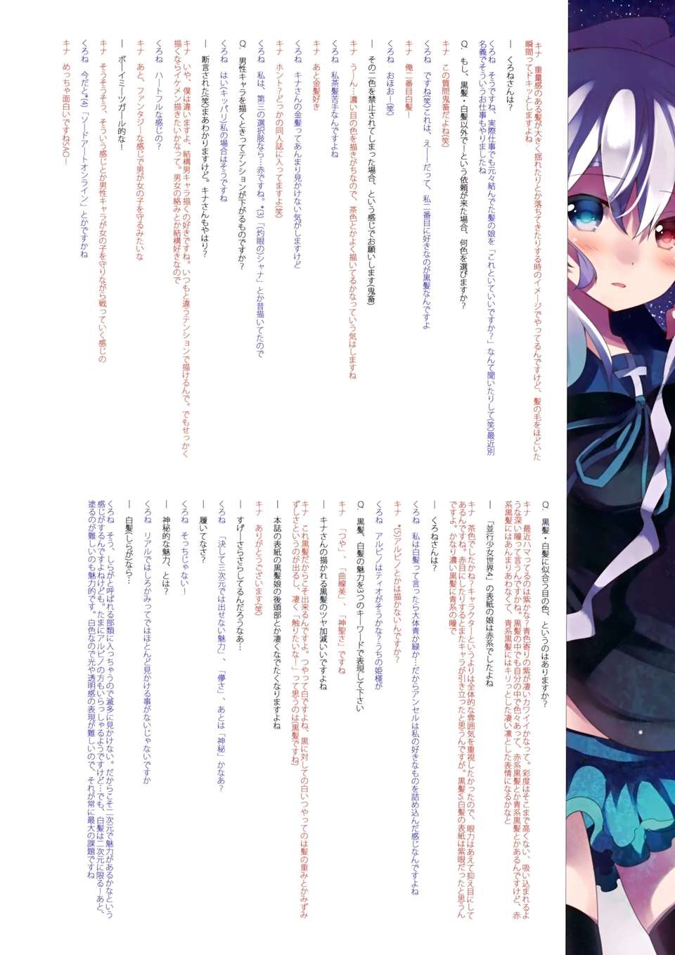 020