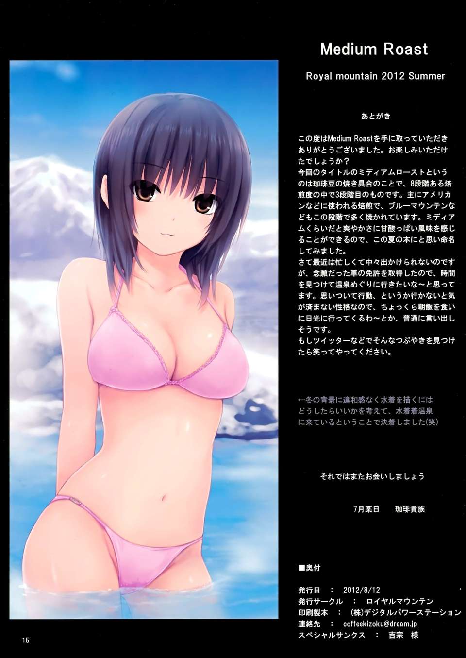 013
