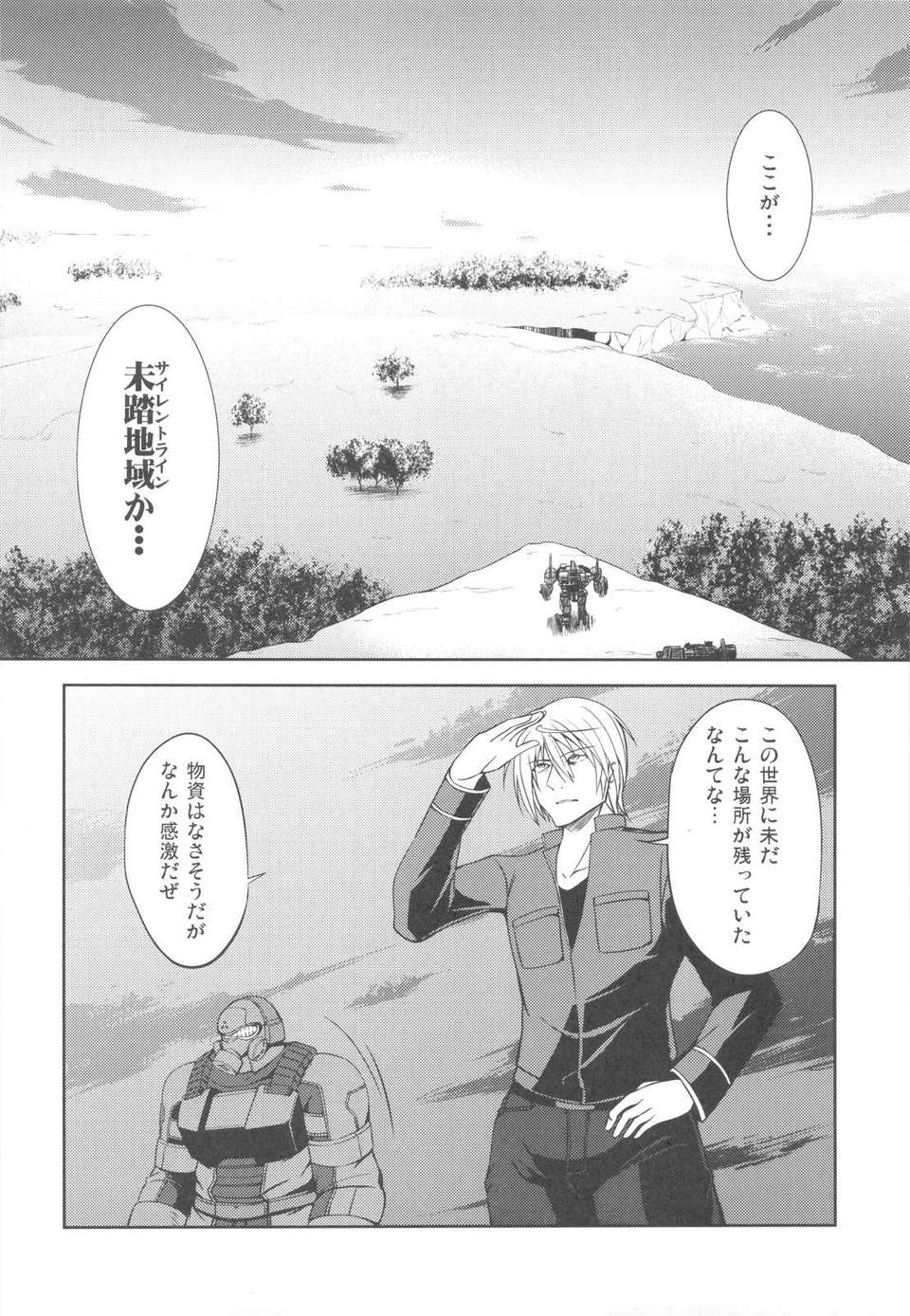 scan0019