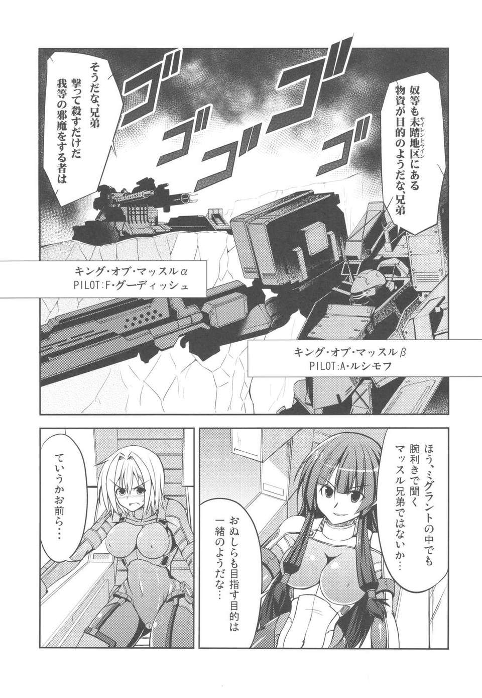 scan0014