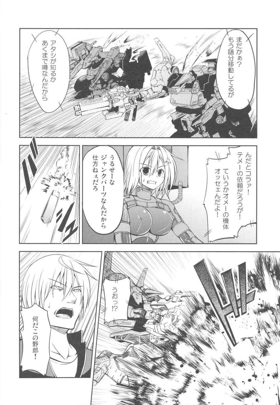 scan0013