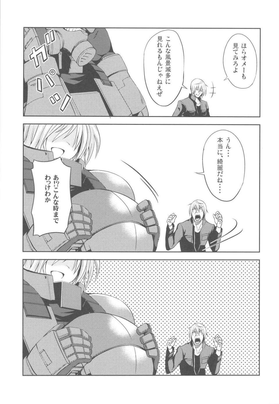 scan0020