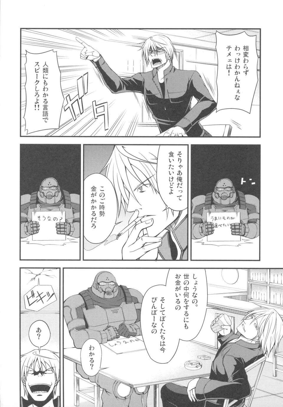 scan0005