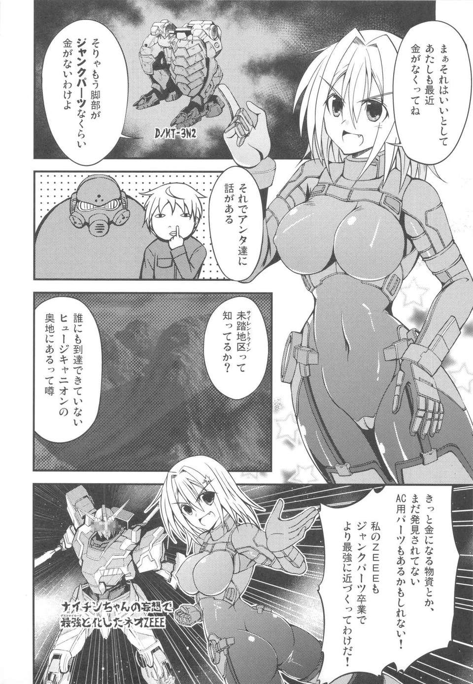 scan0007