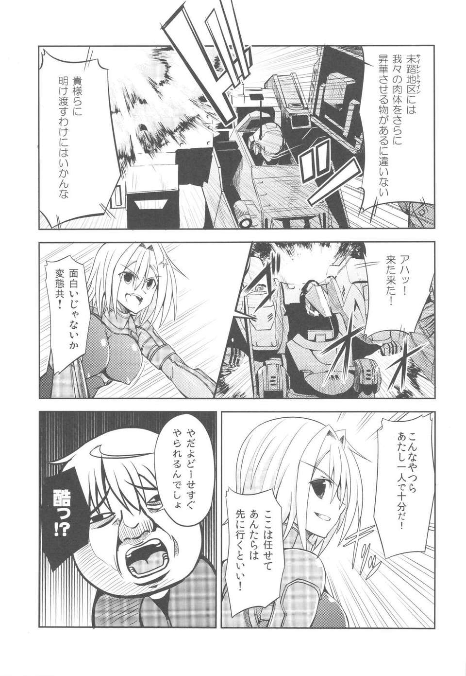 scan0016