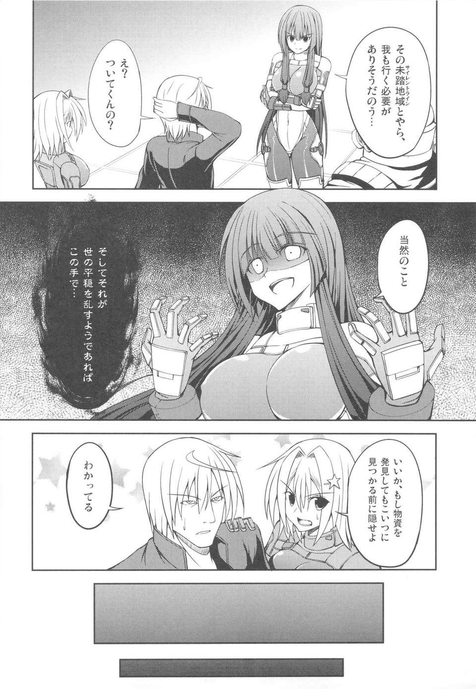 scan0011