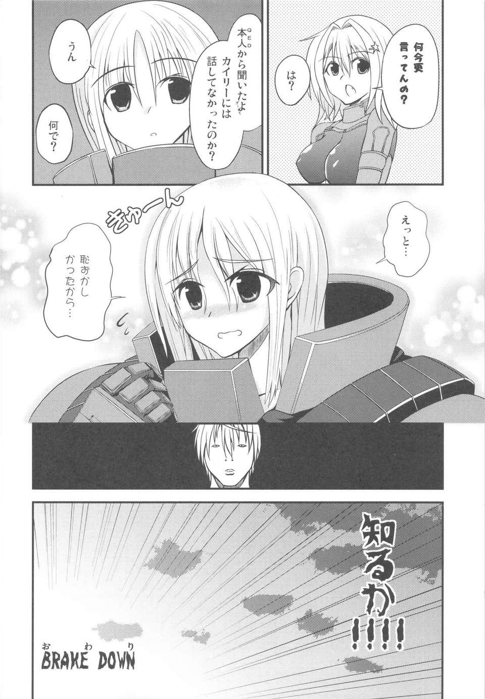 scan0025