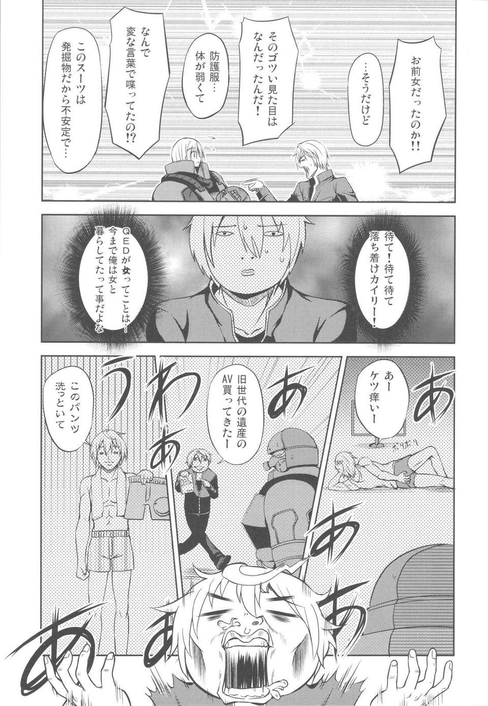 scan0022